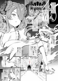 グランブルーファンタジー】ナルメアさん敗北 前半 - 同人誌 - エロ漫画 momon:GA（モモンガッ!!） | pingporn.ru