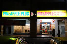 Park city commercial center 97000 bintulu malaysia. Vie From Outside Picture Of Pineapple Restaurant Bintulu Tripadvisor