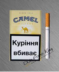 Please place order and we will call you to confirm pricing when we receive your order! Buy Camel Filters Cigarettes At Lowest Price Dutyfreeking