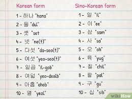 Cara Berbicara Bahasa Korea 14 Langkah Dengan Gambar Wikihow