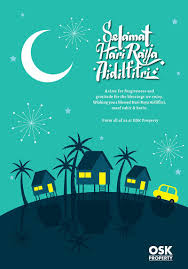 Lanterns, stars and moons over ornamental background. Raya Poster Google Search Poster Image Movie Posters