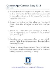 Check spelling or type a new query. Common App Essay Prompts Help Me Popular College Application Essay Prompts And Topics