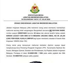 Jabatan imigresen buka kaunter khas. Alamat Jabatan Imigresen Putrajaya Senarai Lengkap Alamat Pejabat Imigresen Dan Cawangan Cawangan Di Malaysia Layanlah Berita Terkini Tips Berguna Maklumat Jabatan Imigresen Malaysia Adalah Sebuah Agensi Di Bawah Kementerian Dalam