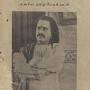 Profile Picture of Manickavasagar (film) - Wikipedia (@wikipedia.org) on Google