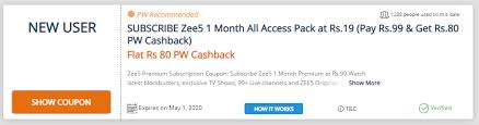 And get additional cashback up to rs.200 via paying amazon pay. How To Watch Ghoomketu Movie For Free Zee5 Free Premium Trick