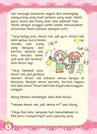 Jika soalan yang sama diajukan kepada anda calon ptd, apa jawab anda? Kenapa Nak Jadi Cikgu