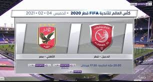 Pin By El Professor On Ø¨Ø« ÙØ¨Ø§Ø´Ø± In 2021 Convenience Store Products Live Hd Packing