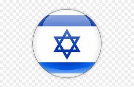 Seeking for free israel flag png images? Israel Six Day War Israel Flag Clipart 2207249 Pikpng