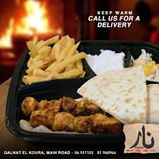 Nar Restaurant & Grill