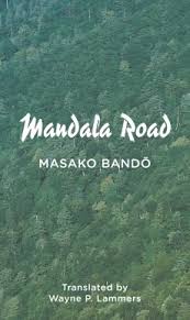 Mandala Road