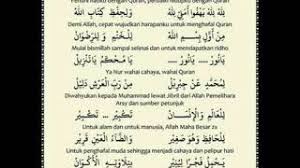 Seperti bismillah enam, ada bismillah 7 dan bismillah 5. Chords For Rohman Yaa Rohman Lirik Dan Terjemahan