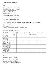 Hdb Income Guidelines And Other Documents