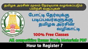 Tamilnadu Government Free Online Courses Study Materials Pdf Tamil Jobs Fit Tamil Youtube