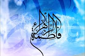 إنطلاق مسابقة كتارا لتحفيظ القرآن. ÙØ§Ø·Ù…Ø© Ø§Ù„Ø²Ù‡Ø±Ø§Ø¡ Ø§Ù„Ù…Ù‚ÙŠØ§Ø³ ÙˆØ§Ù„Ø±Ù…Ø²