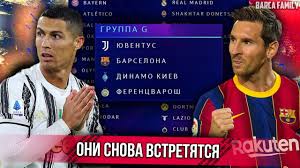 May 31, 2021 · список из 23 лучших игроков прошедшего розыгрыша лиги чемпионов опубликовал союз европейских футбольных ассоциаций (уефа) 31 мая, на своем сайте uefa.com. Itogi Zherebevki Ligi Chempionov 2020 2021 Potryasayushaya Gruppa Barselony Youtube
