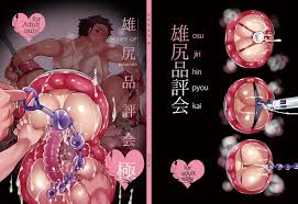 Oshiri Hinpyoukai Kyoku by HONEY QP (Inochi Wazuka) [Eng] (Updated!)