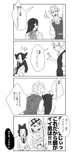 pin on kimetsu no yaiba
