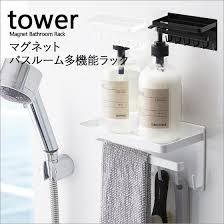 楽天市場 壁付けマグネット収納 マグネットバスルーム多機能ラック タワー tower ホワイト ブラック 収納棚 整理棚 バスラック ディスペンサーラック 小物置き 小物収納 マグネット ラック フック ハンガー おしゃれ モノトーン 浴室 壁 収納 3548 3549 山崎実業