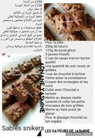 Pin By Assil On Gateaux Desserts Food Breakfast