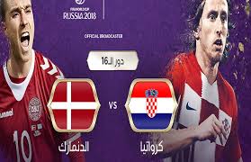 Kongeriget danmark) بالإضافة إلى غرينلاند وجزر فارو، هي من الدول الإسكندنافية شمال أوروبا. ØªØ¹Ø±Ù Ø¹Ù„Ù‰ ØªØ´ÙƒÙŠÙ„ Ù…Ø¨Ø§Ø±Ø§Ø© ÙƒØ±ÙˆØ§ØªÙŠØ§ ÙˆØ§Ù„Ø¯Ù†Ù…Ø§Ø±Ùƒ ÙÙ‰ Ø¯ÙˆØ± Ø§Ù„Ù€16 Ø¨ÙˆØ§Ø¨Ø© Ø§Ù„Ø£Ù‡Ø±Ø§Ù…