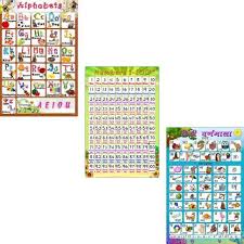 When i created uppercase i earlier this year, i thought it ended up looking more . Abcd 1 100 Numbers And Hindi Varnamala Alphabet Charts Wall Poster For Room Decor 01 02 03 04 Paper Print Educational Posters In India Buy Art Film Design Movie Music Nature And Educational Paintings Wallpapers At Flipkart Com