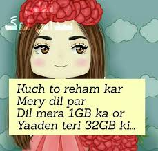 Pin By Alex Onjob On Mastiii Cartoon Love Quotes Love Picture Quotes Love Quotes Funny