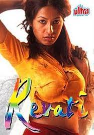 Kashmira shah (actor) box office. Revati Film Wikipedia