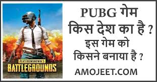 Pubg full form,pubg ka full form kya hai,pubg game kis desh ka hai,pubg ko hindi me kya kahate hai,pubg kon se desh ne banaya,pubg kaha ka game hai,pubg kis desh ka game hai,pubg konsi country ka game hai,pubg kis country ka game hai,pubg kaun banaya,pubg ka owner kon hai,pubg ka malik kon hai,pubg kitna kamata hai,pubg details,school of gyan. à¤ªà¤¬ à¤œ à¤• à¤¸ à¤¦ à¤¶ à¤• à¤¹ Pubg à¤— à¤® à¤• à¤¸à¤¨ à¤¬à¤¨ à¤¯ à¤¹