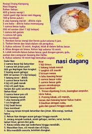 1673deefff33f2cc75bce7d400379dea Jpg 600 876 Pixels Cooking Recipes Malay Food Food Recipies