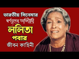 Auld Lang Syne w/ Tagore's version