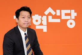 천하람
