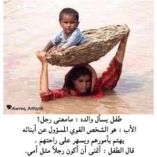 هناك من يحسد شخص علي مكانته وهناك من ينظر إلي ما يمتلكه غيره من أموال وهناك أيضا من ينظر للأطفال الذي. Ø¨ÙˆØ³ØªØ§Øª Ù…Ø¶Ø­ÙƒÙ‡ Ø¹Ù† Ø§Ù„ØªÙ…Ø±ÙŠØ¶ Ù†ÙƒØª Ø¹Ù† ÙØµÙ„ Ø§Ù„Ø´ØªØ§Ø¡ Ø§Ø¬Ù…Ù„ Ø§Ù„Ù†ÙƒØª Ø¹Ù† Ø§Ù„Ø¨Ø±Ø¯ ÙˆØ§Ù„Ø´ØªØ§Ø¡ Ø±Ø³Ø§Ø¦Ù„ Ø­Ø¨