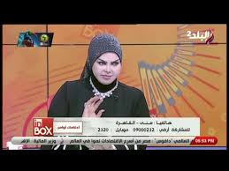 تفسير الأحلام والرؤى الطاحونة في المنام | موقع المعلومات / check spelling or type a new query. ØªÙØ³ÙŠØ± Ø±Ø¤ÙŠØ© Ø§Ù„ÙƒÙÙ† ÙÙŠ Ø§Ù„Ù…Ù†Ø§Ù… Youtube
