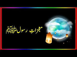 Aik shohar or biwi ki larai ka herat angez or sabaq amoz qissa. Pin On Dilchasp Islami Waqiat Islami Riwayat Waqiat