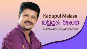 Sanda kumari mage manali mp3 download, sanda kumari mage manali song mp3 download, chandana liyanaarachchi new song, sanda kumari mage manali mp3 download, sanda kumari mage manali, sanda kumari mage manali lyrics free download, chandana liyanaarachchi new song. A Guide To Sinhala Song Chords At Any Age