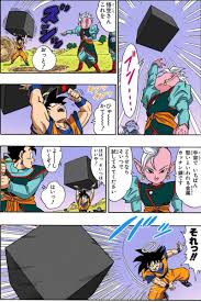ツイコミ(仮)