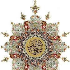 Urdu Tafheem Ul Quran Surah As Saffat Pdfbookspk Quran Surah Quran Book Categories