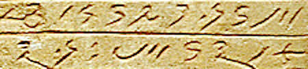 We have about (2) meroitic font in ttf truetype font format. Scriptsource Meroitic Cursive