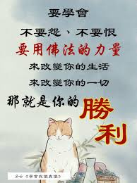 我們每一個人在不斷地索取 欲望中活著 就永遠不會得到心靈的滿足 過去的很多貪欲 會讓我們失去很多理智 痞客邦