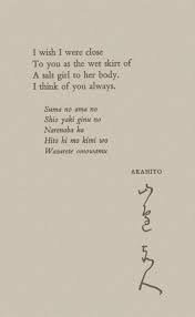 Haiku By Yamabe No Akahito Japanese Love Quotes Japanese Quotes Japanese Poem