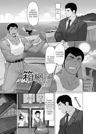 Dainyu Dougumo 代入道雲Archives - Read Bara Manga Online