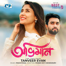 Tanveer Evan