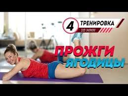 джиллиан майклс стройная фигура за 30 дней 2 уровень Ideya Ot Polzovatelya Liliya Panina Na Doske Recepty Trenirovki Zhivota Trenirovki Trenirovka Tela