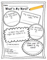 Tools For Building Vocabulary Abc And 123 Teaching Vocabulary Vocabulary Building Vocabulary Games