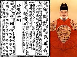 Although the alphabet appears complicated, it is actually very easy to learn and extremely. The World S Most Incredible Alphabet Asia Society