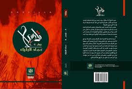 أزمة الصحف الورقية ظاهرة عالمية جريدة الوطن