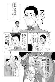 pin on 金カム