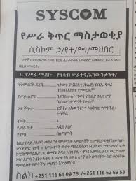 Abay bank s.c head office: Gv3c5u31lsq6am