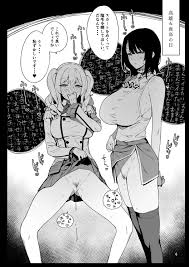 提督からスカートをめくって陰毛を晒してほしいと【艦これ】 – エロ漫画喫茶