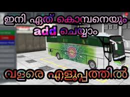 Must contain at least 4 different symbols; How To Add Kerala Tourist Bus Liverty In Bus Simulator Indonesia à´‡à´¨ à´Žà´² à´² à´¸ à´• à´¨ à´¨ Addà´š à´¯ à´¯ Oneness Youtube